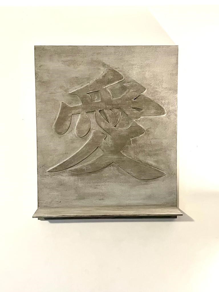 Wandpaneel - Met Plankje - Japans Symbool - 'Liefde'- Grijs -Beton look - Afbeelding 5