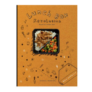 Receptenboek revolution black+blum Lunchbox