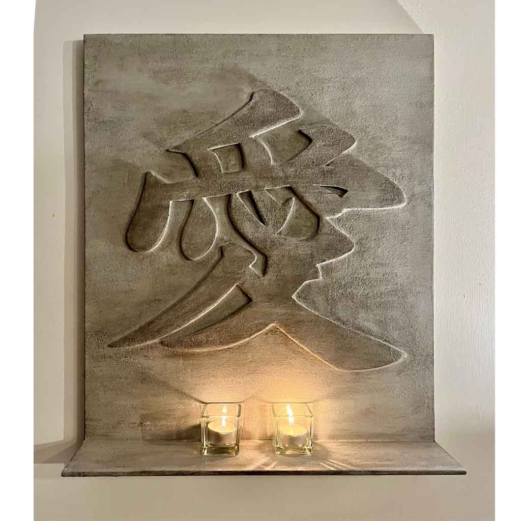 Wandpaneel - Met Plankje - Japans Symbool - 'Liefde'- Grijs -Beton look - Afbeelding 3
