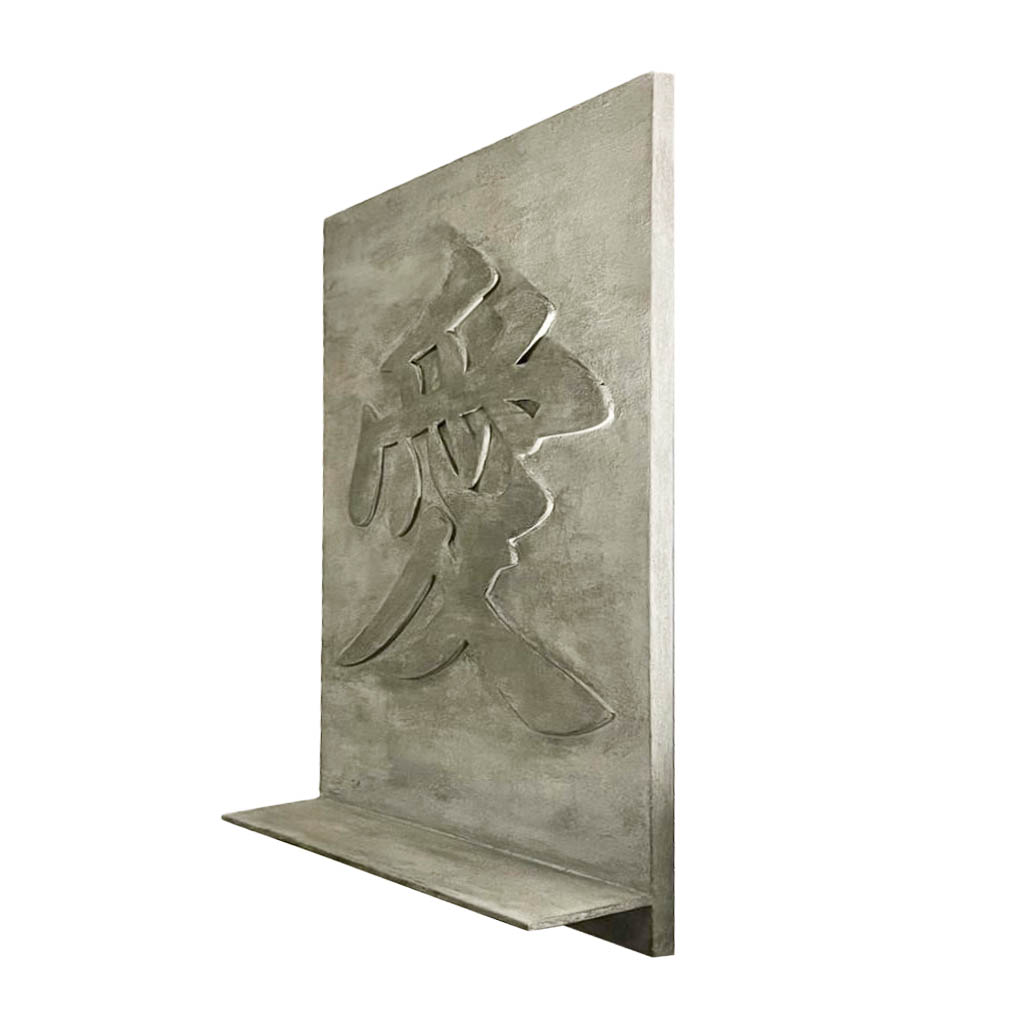 Wandpaneel - Met Plankje - Japans Symbool - 'Liefde'- Grijs -Beton look - Afbeelding 4